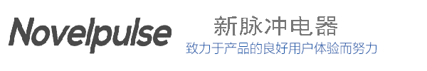 佛山市新脈衝電器有限公司